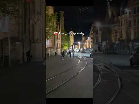 وباقله وحشتني جدا