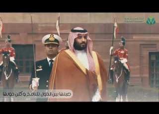  اوبريت عيد المدينة 2022 اللوحة الاولى معاذ الجماز عبدالكريم الحربي