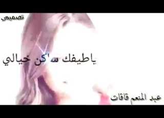 حالات واتس أب حب يانبض الروح