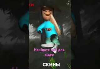 22 січня 2025 р