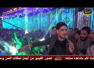 محسوبين بالاسم لمه النجم نادر البحيري فرحة مصطفى عبد السيد