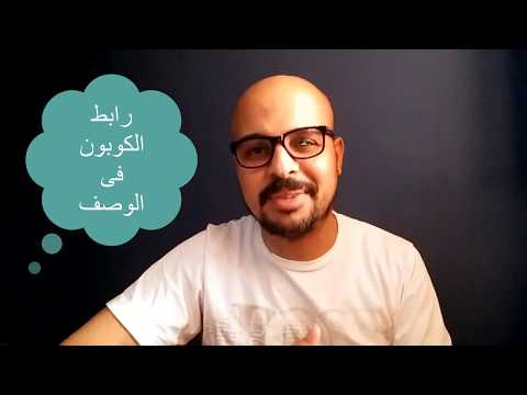 كوبون نيم شيب هنا جميع كوبونات استضافة Namcheap على استضافة ودومين 2022