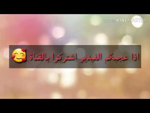 طريقة نطق اغنية العشق السري