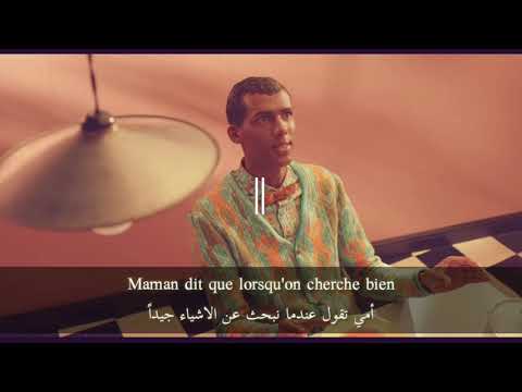 Papaoutai Song مترجمه
