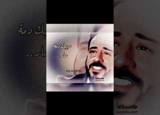 نصرت البدر وداعت عيونك عليك هواي اغار
