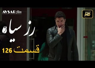 الوردة السوداء دوبلاج عربي الحلقة 126