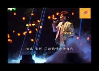  一生中最爱 谭咏麟 電影 雙城故事 歌曲