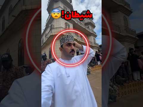ماذا حصل للمغامر العربي لمن شاف السحر الأسود صدمة