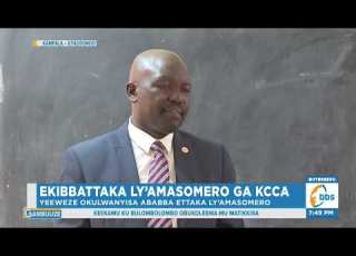  Loodimmeeya Yeeweredde Ababba Ettaka Ly Amasomero Ga KCCA