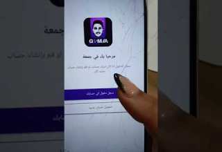 طريقه التسجيل علي المنصه القيصر جمعه السيد