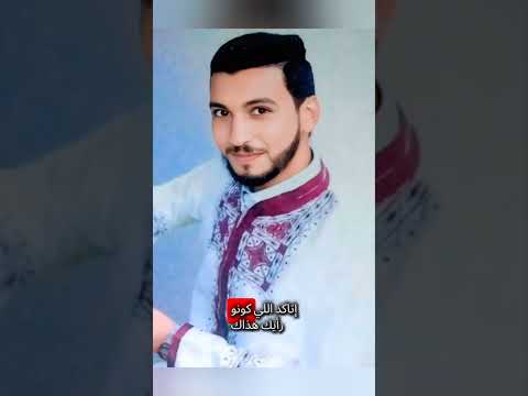 رأيك ما يعنينيش