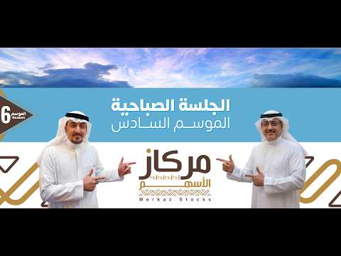 جرس الإفتتاح القياديات وفرص اليوم واهم النقاط الفنية 24 03 26 Opening Bell Blue Chips Daily Picks