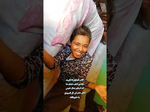 جمال ثمر ام يقين الطبيعي بدون فلتر ولا مكياج