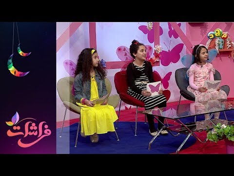 نشيد كان حبيب الله محمد في غار حراء يتعبد برنامج فراشات