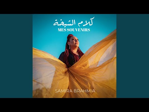 Klam Echeikha Mes Souvenirs