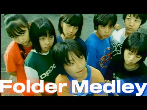 Folderメドレー