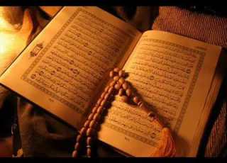 قراءة خاشعة و سكينة سورة مريم محمد المحيسني