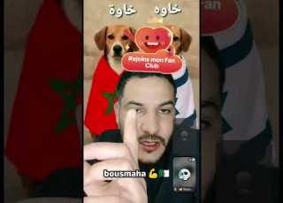 ماحة العياشي وصو صي خاوة خاوة دويتو ابلور المغرب الجزائر Stitch شاط تيك توك