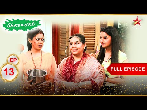 Nani कर ग Radha क Help Full Episode 13 Shararat Thoda Jaadu Thodi Nazaakat