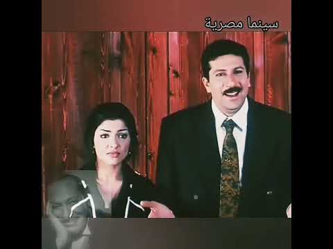 مشهد يهلك من الضحك من فيلم محامي خلع كوميدي كوميديا مصر هانى رمزى محامي خلع