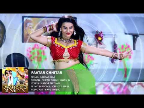 Pawan Singh Paatar Chhitar SARKAR RAJ Bhojpuri Hot Songs 2016 New Plz Subscribe