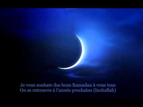 MWEZI NJEMA By MOUHAMAD Bakri Translation Français