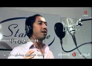 عمر بن رمضان تو تو 2013