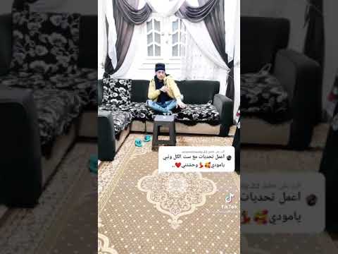 اللي يحضر العفريت يصرفه