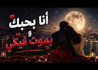  I Love You And I M Crazy About You Most Beautiful Romantic Love Song 2026