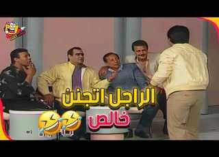 برنامج من غير كلام مع فاروق الفيشاوي الحلقة 12 الثانية عشر موقف محرج على أصوله