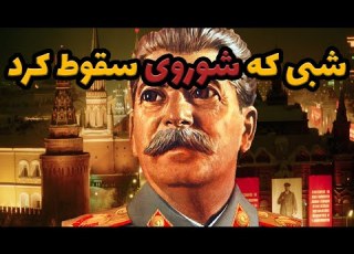How Did The Soviet Union Collapse On Television Before People S Eyes