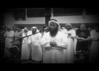 سورة القيامة للقارئ رامي شوشه مسجد الراشد العديلية الكويت عشاء ليلة 1 رمضان 1439