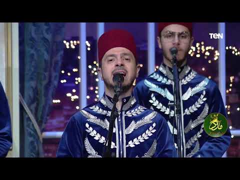 ياجد السلالة يا مجمع كماله يا جميل في جماله جمالك لا مثاله فرقة الرضوان يشعلون ستديو مدد