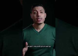  إزاي تزودي وزن الجنين