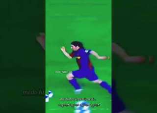 انكر ميسي