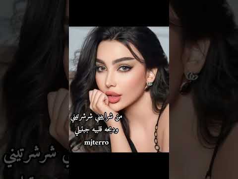 يجنوا يغاروا بيروت كلمات من ذهب خواطر مبعثرة كتاباتي ادبيات عربية مما قرأت غزل اقتباسات يجنوا يغاروا بيروت كلمات من ذهب خواطر مبعثرة كتاباتي ادبيات عربية مما قرأت غزل اقتباسات