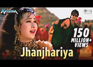 Jhanjhariya Uski Chanak Gayi Lyrical Krishna Karisma Sunil Abhijeet Bhattacharya 90 S Hits