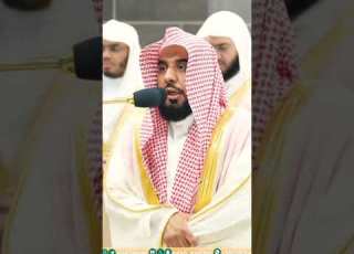 تلاوة جميلة جدا لفضيلة الشيخ د عبدالله الجهني رمضان 1445ه ـ