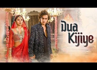  Dua Kijiye Mohsin Khan Kanika Mann Sameer Khan Hindi Sad Love Song