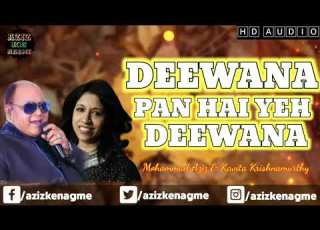 Deewana Pan Hai Ye Deewana Pan Mohammad Aziz Kavita Krishnamurthy Maahir 1996 Aziz Ke Nagme