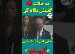 پاسخ قاطع لیندزی گراهام به حمایت از رضا پهلوی نه