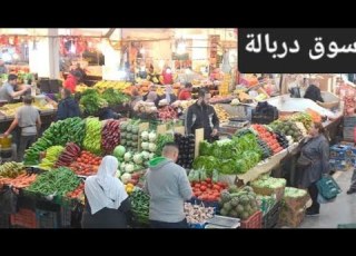 سوق دربالة فيكتوريا 2025 بالإسكندرية الحقوا بسرعة وخزنوا قبل رمضان وغلاء الأسعار جولة فى الأسواق