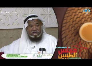  اللي في البيت يكفي موقف محرج جدا العم أبو سيف