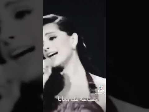 انا مهما اشتكي منك مقدرش استغني عنك امال ماهر انا مهما اشتكي منك مقدرش استغني عنك امال ماهر