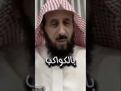 آية عظيمة تبطل السحر ولو كان معلق بنجوم والكواكب مجربة ومضمونة معي شخصيا الشيخ فهد القرني