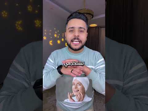 أربع حجات مهمة لكل بنت قبل الفرح لازم تعرفيهم عناية شخصية نظافة شخصية روتين العروسة