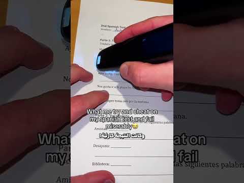 محاولة غش انتهت بالرسوب