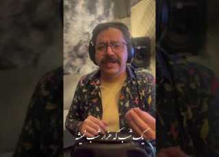  کلیپ ایران کلمست تهران قدیم شادی نوستالوژی