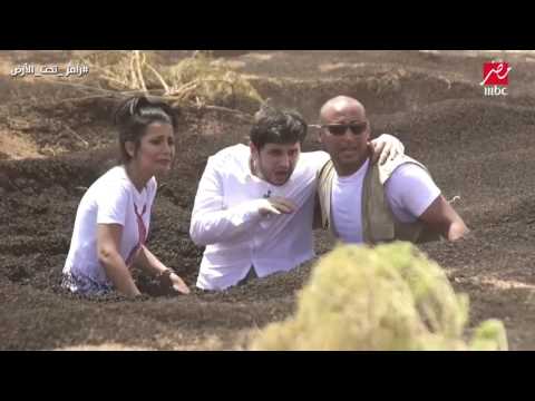 مصطفى خاطر ينهار امام سحلية رامز جلال وينطق الشهادة فى رامز تحت الأرض