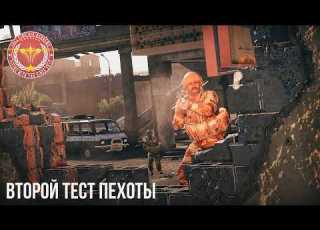  ВТОРОЙ ТЕСТ ПЕХОТЫ в WAR THUNDER